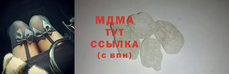 MDMA Molly  даркнет какой сайт  Изобильный 